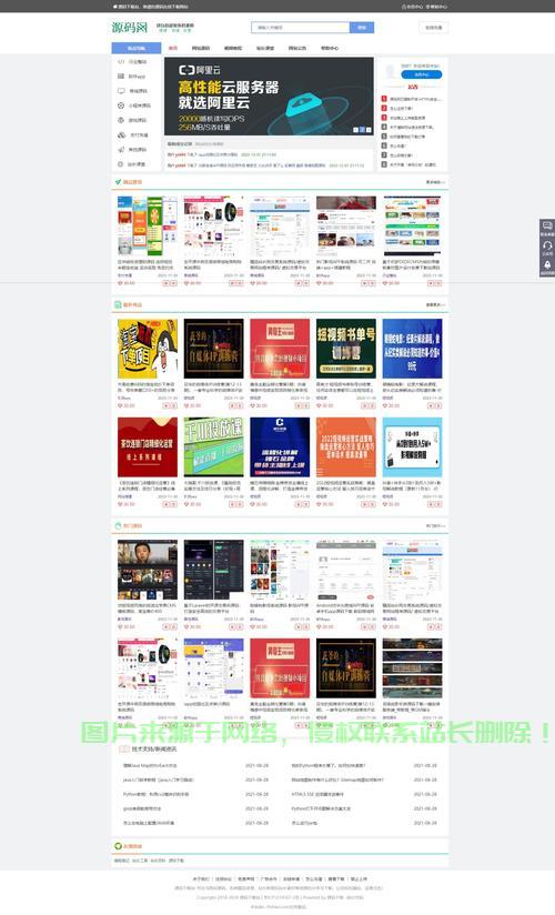 SpringBoot聚合工程搭建指南