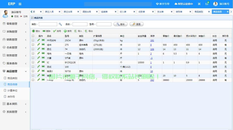 DDoS攻击防御新方法