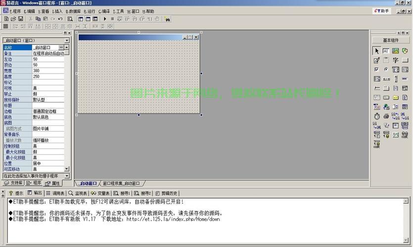 Yii2框架性能监控与优化