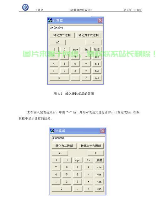 如何搭建自己的DNS服务器,实现一站式管理域名