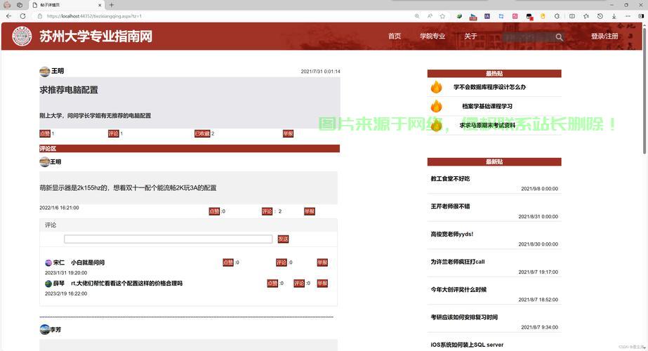 常用的java后端框架有哪些