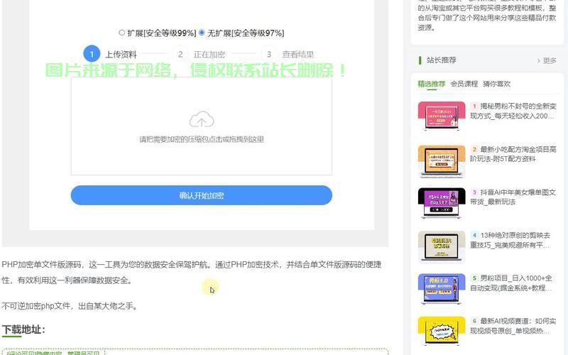 Java与MySQL数据库的连接方法