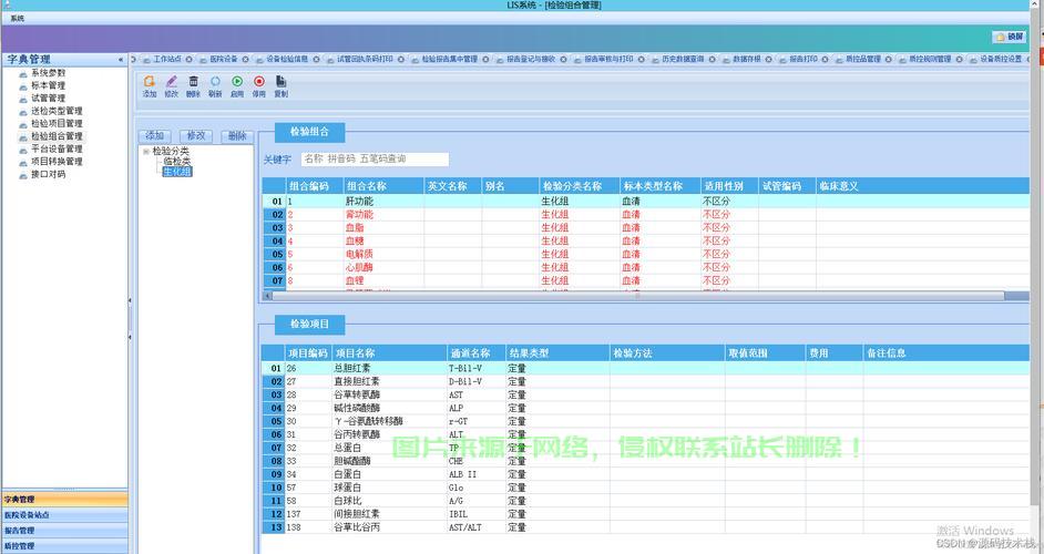 搭建Zookeeper集群的步骤详解