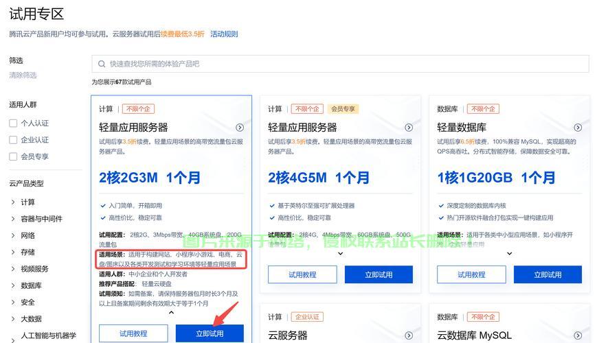 REDMI Turbo 4曝光:采用玻璃机身+塑料中框设计