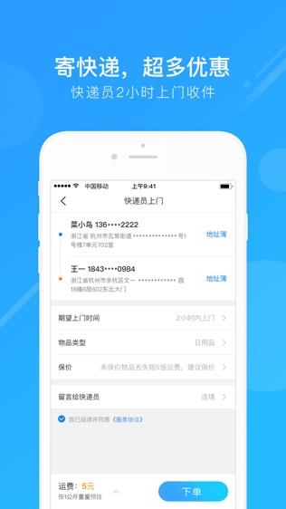虚拟号码下单快递 虚拟号码下单快递