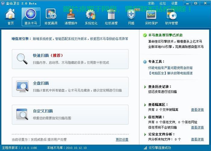 揭秘盗号源码，如何有效防范网页盗号风险？ 第1张