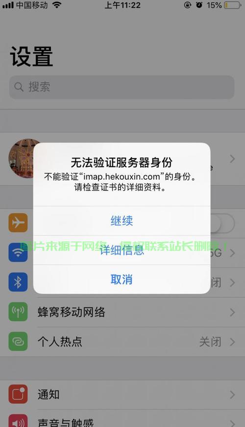 苹果怎么取消购买的服务器