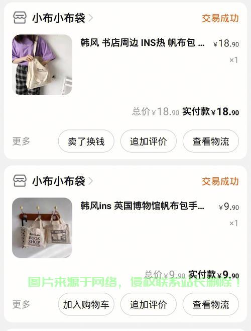 九块九包邮源码大揭秘，省钱购物的技术背后的秘密