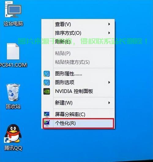 Win10关闭自动休眠功能指南,告别休眠烦恼! 第1张 Win10关闭自动休眠功能指南,告别休眠烦恼! 第1张