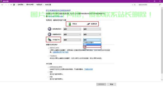 Win10关闭自动休眠功能指南,告别休眠烦恼! 第3张 Win10关闭自动休眠功能指南,告别休眠烦恼! 第3张