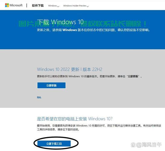 U盘极速装Win10系统教程,一键启动,轻松安装! 第1张 U盘极速装Win10系统教程,一键启动,轻松安装! 第1张