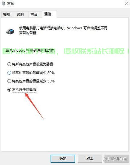 更新Win10系统后声音查询异常如何解决（更新win10系统后声音查询异常如何解决呢）