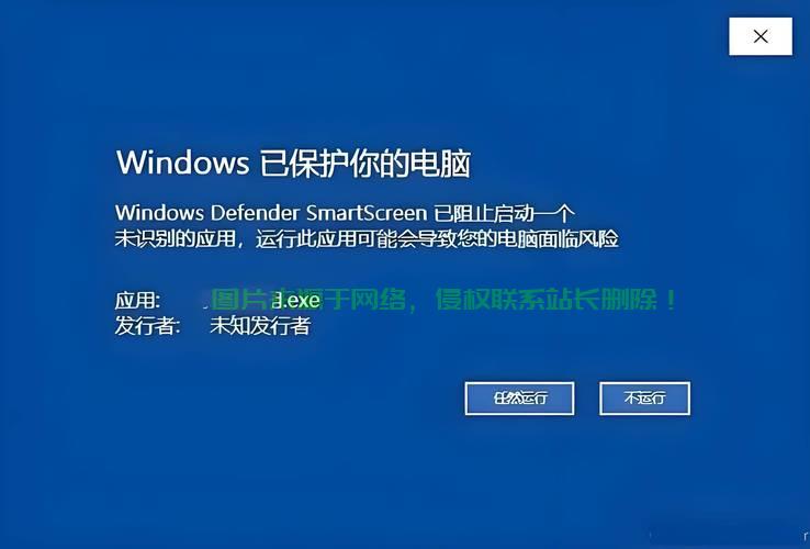 Win10引导项删除教程，一键解决多余启动项烦恼！ 第2张
