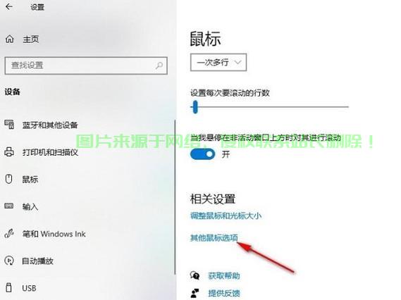 Win10鼠标右键操作大全,轻松掌握所有功能,成为操作高手! 第2张 Win10鼠标右键操作大全,轻松掌握所有功能,成为操作高手! 第2张