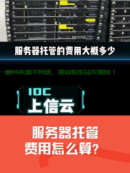 自己托管服务器怎么选? 第1张
