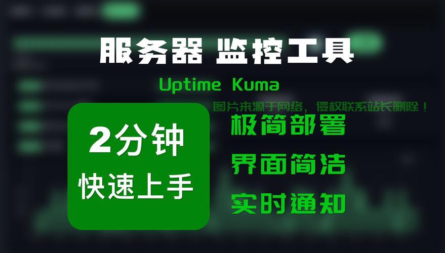 日常怎么监控服务器? 第3张