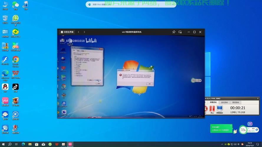 Win7回归指南,轻松降级Win10至Win7,系统还原无障碍操作 第2张 Win7回归指南,轻松降级Win10至Win7,系统还原无障碍操作 第2张