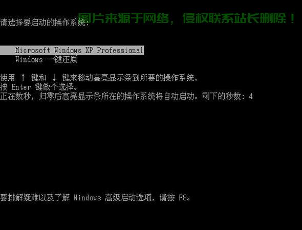 Win7回归指南,轻松降级Win10至Win7,系统还原无障碍操作 第1张 Win7回归指南,轻松降级Win10至Win7,系统还原无障碍操作 第1张