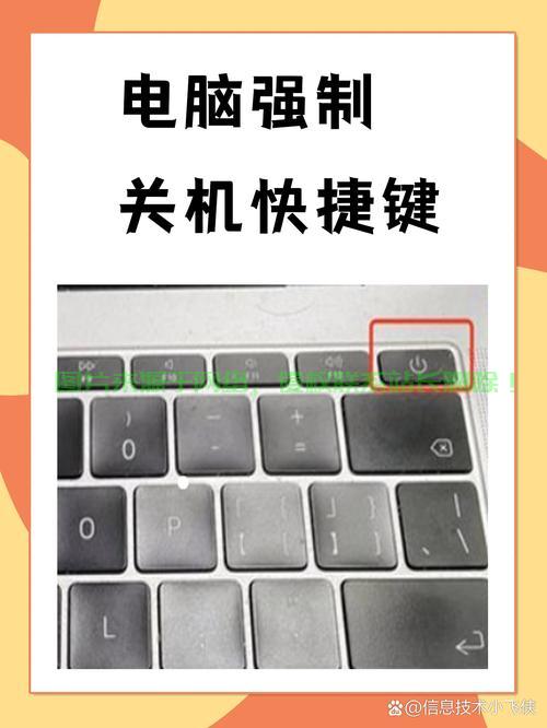 linux服务器关机是怎么解决? 第2张