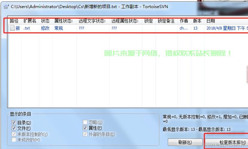 怎么看Svn服务器大小? 第3张