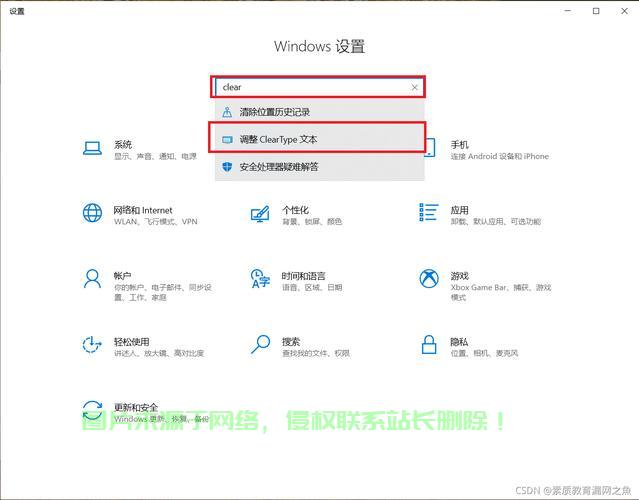 Win10系统字体一键替换教程，轻松定制你的全局字体！ 第2张
