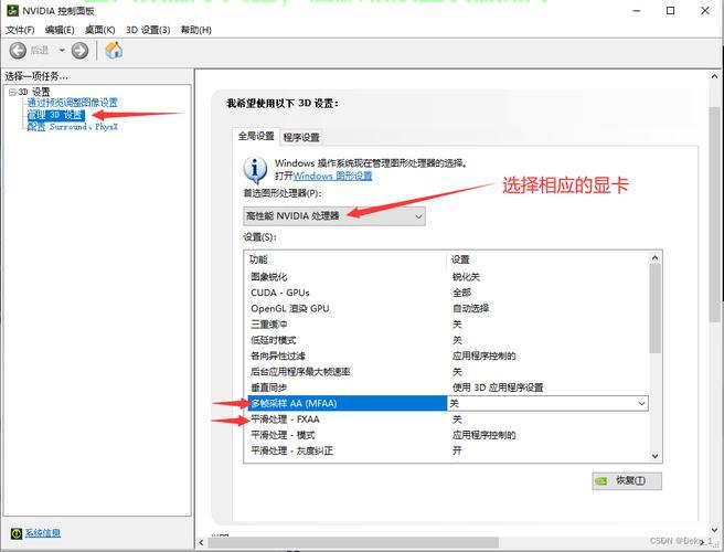 Win10系统字体一键替换教程，轻松定制你的全局字体！ 第3张