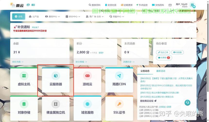 服务器怎么用cdn? 第1张