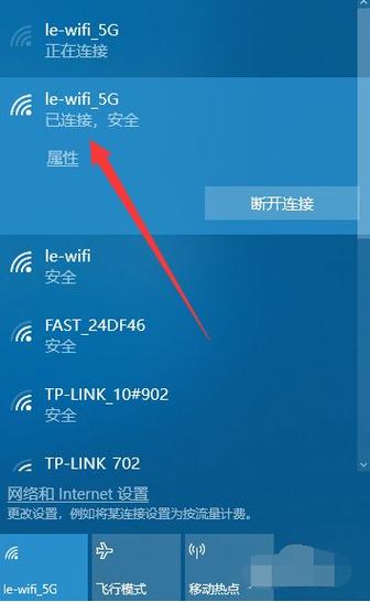 Win10自动连接宽带设置教程，轻松实现网络自动接入 第1张