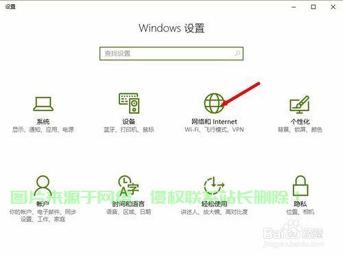 Win10自动连接宽带设置教程，轻松实现网络自动接入 第3张