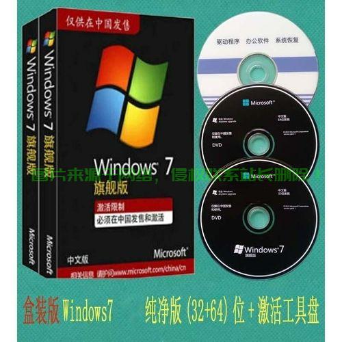 Win10光盘安装指南,轻松上手新系统,一键体验全新世界! 第2张 Win10光盘安装指南,轻松上手新系统,一键体验全新世界! 第2张