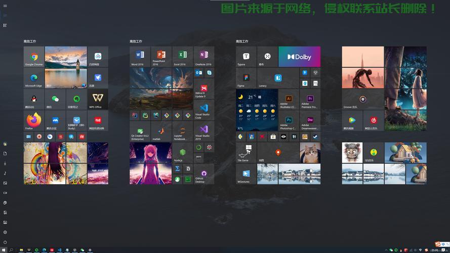 Win10菜单搜索框使用大全,操作指南与技巧探索 第2张 Win10菜单搜索框使用大全,操作指南与技巧探索 第2张