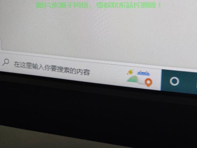 Win10菜单搜索框使用大全,操作指南与技巧探索 第1张 Win10菜单搜索框使用大全,操作指南与技巧探索 第1张