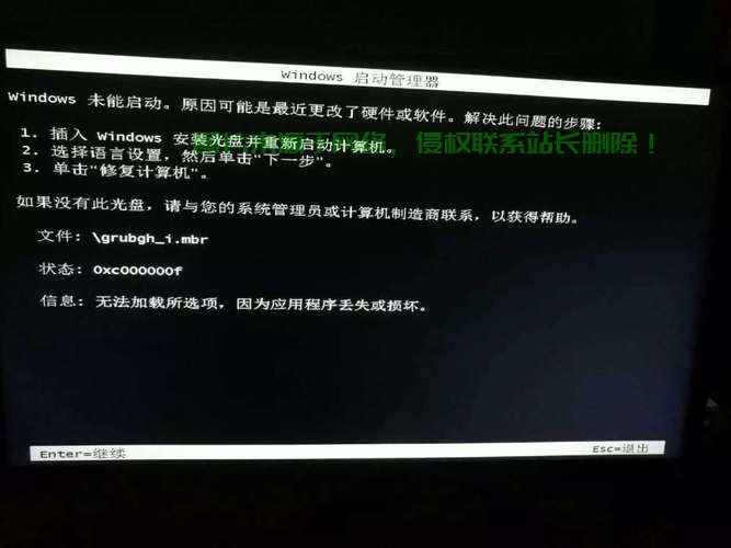 Win10电脑黑屏快速修复指南，解决你的显示问题！ 第3张