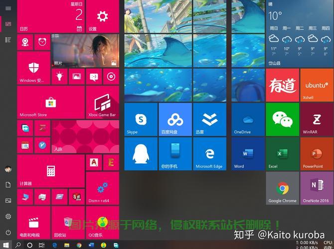 Win10系统引导菜单全解析，轻松掌握启动选项与设置秘籍！ 第2张