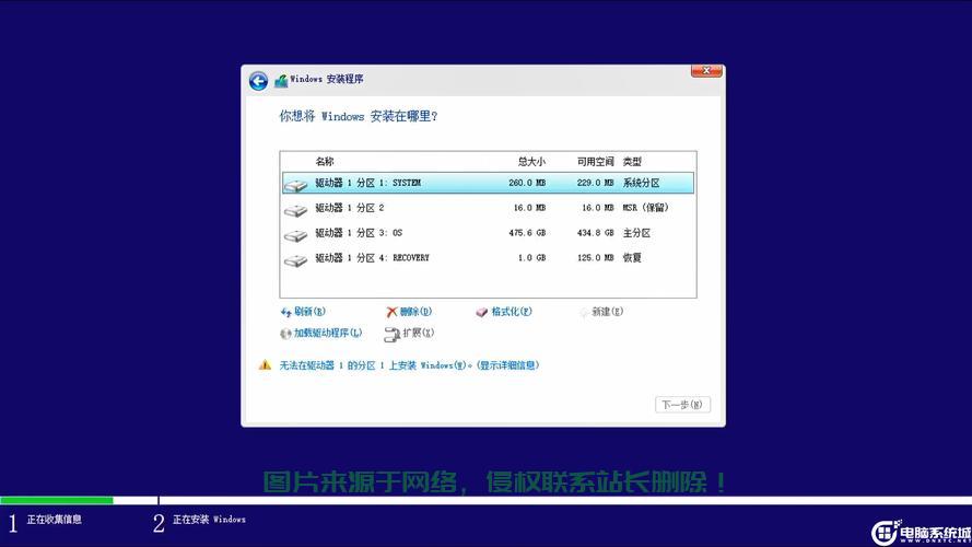 Windows 10硬盘升级全攻略，轻松安装至新硬盘，体验飞速运行！ 第3张