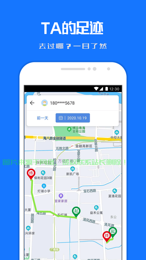 怎么查手机定位服务器? 第2张