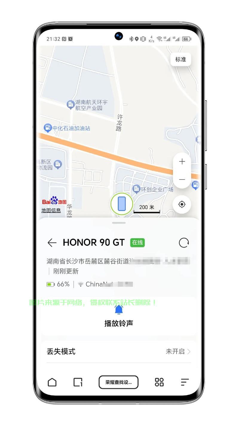 怎么查手机定位服务器? 第3张