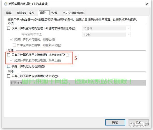 Win10内存优化秘籍,轻松掌握内存设置教程! 第3张 Win10内存优化秘籍,轻松掌握内存设置教程! 第3张