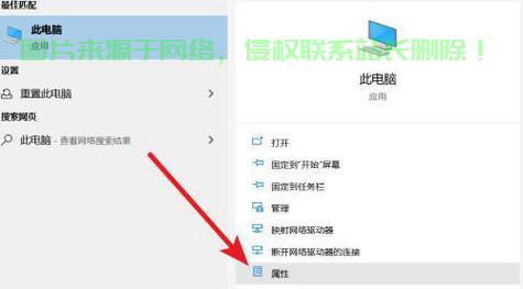 Win10内存优化秘籍,轻松掌握内存设置教程! 第1张 Win10内存优化秘籍,轻松掌握内存设置教程! 第1张