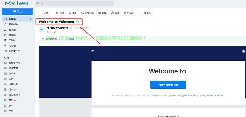 怎么通过服务器ip付费? 第3张