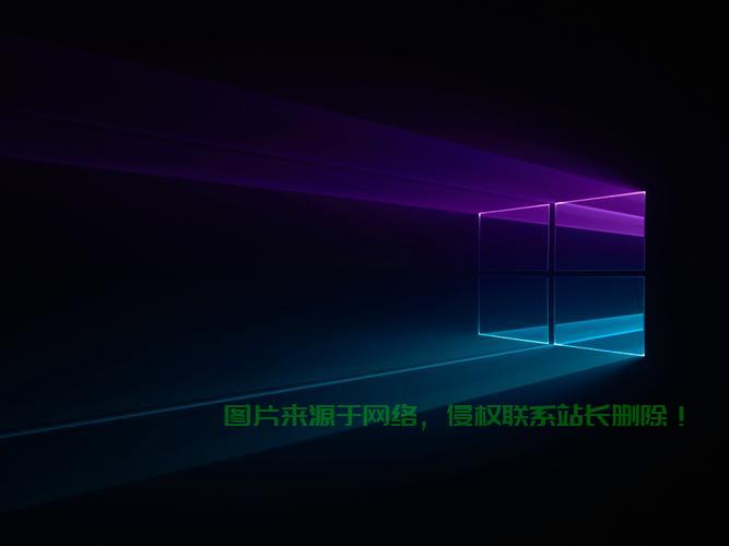 Win10系统U盘背景深度解析 第3张