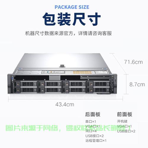 资源服务器参数怎么设置? 第3张
