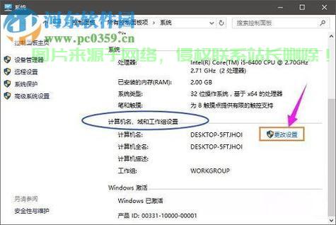 Win10讲述人轻松删除教程，详细步骤助你轻松搞定！ 第2张