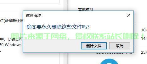 Win10讲述人轻松删除教程，详细步骤助你轻松搞定！ 第1张