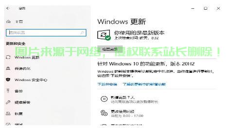 解决Win10系统更新缓慢问题的方法与技巧 第3张 解决Win10系统更新缓慢问题的方法与技巧 第3张