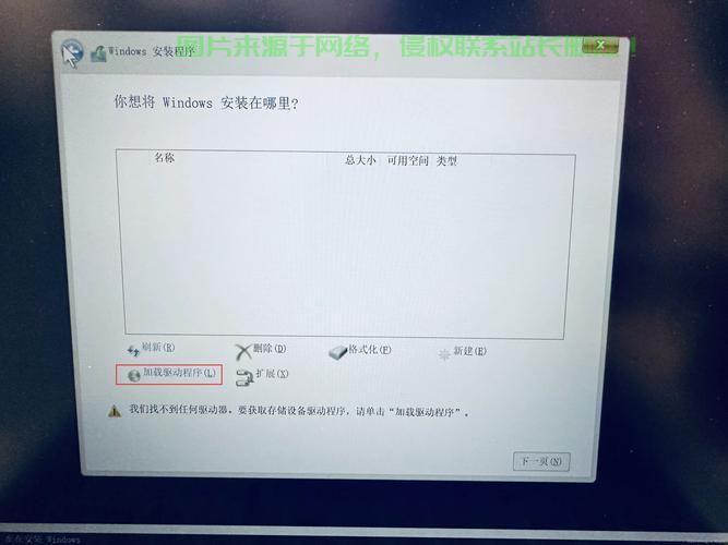 Win10硬盘安装失败终极解决方案揭秘！ 第1张