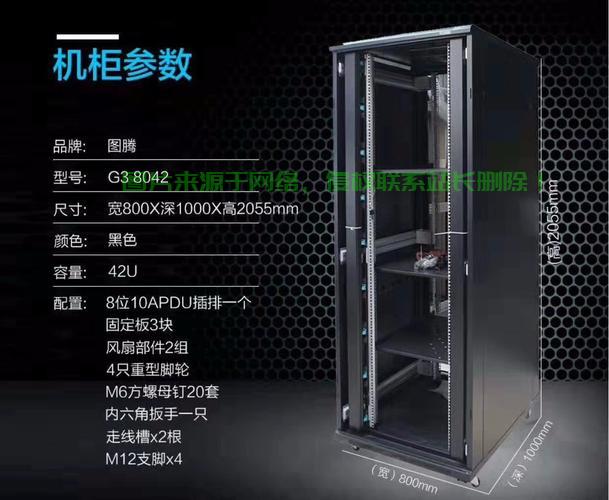沉浸式服务器机柜怎么开? 第1张