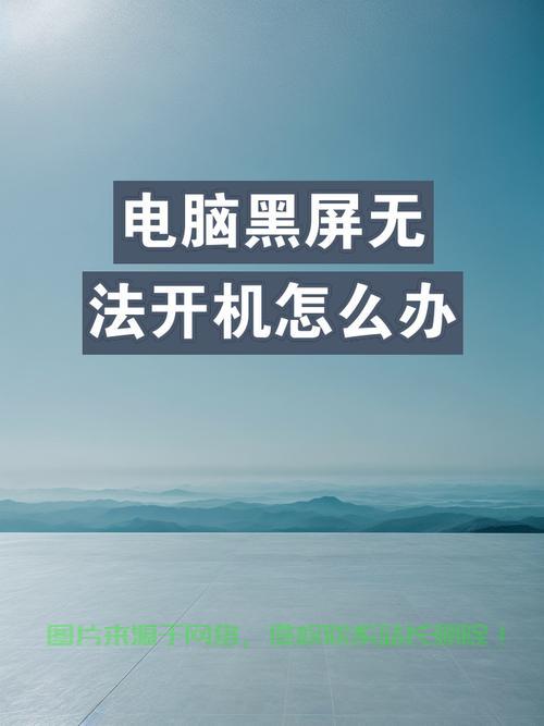 Win10系统遭遇无限重启黑屏问题?解决方法大揭秘! 第2张 Win10系统遭遇无限重启黑屏问题?解决方法大揭秘! 第2张
