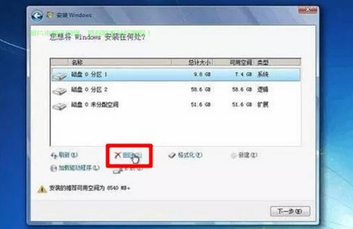 Win10硬盘分区秘籍,轻松掌握分区技巧,优化你的硬盘空间! 第3张 Win10硬盘分区秘籍,轻松掌握分区技巧,优化你的硬盘空间! 第3张