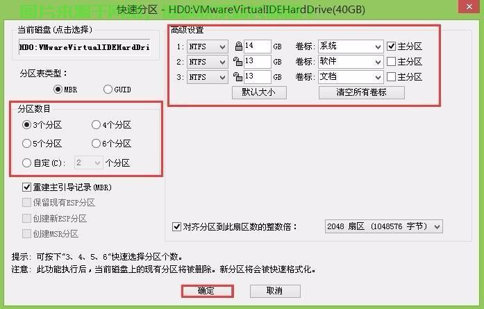 Win10硬盘分区秘籍,轻松掌握分区技巧,优化你的硬盘空间! 第1张 Win10硬盘分区秘籍,轻松掌握分区技巧,优化你的硬盘空间! 第1张